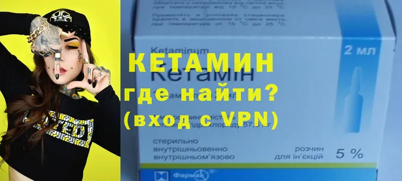 гидра рабочий сайт  наркотики  Льгов  Кетамин VHQ 