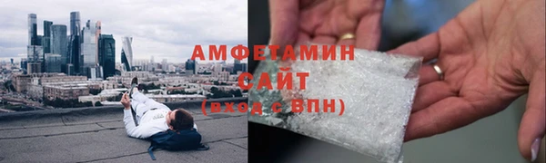 гашик Инсар