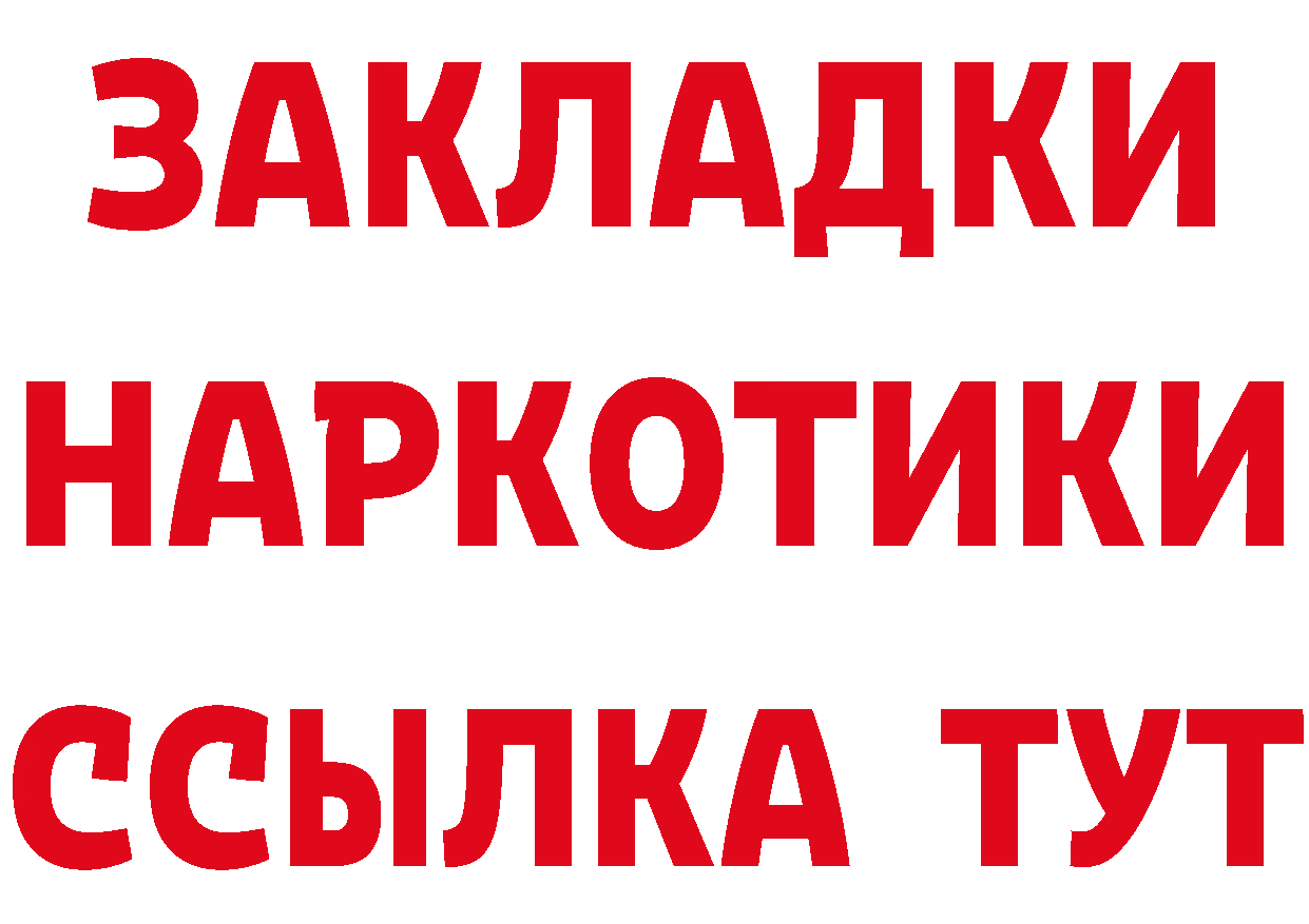 A-PVP СК КРИС зеркало это ссылка на мегу Льгов